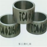 Titanium Ring